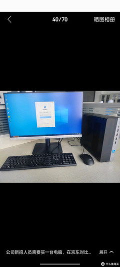 惠普战66高性能台式电脑 搭载14代i5-14500处理器，享受国家补贴，开启高效计算新体验